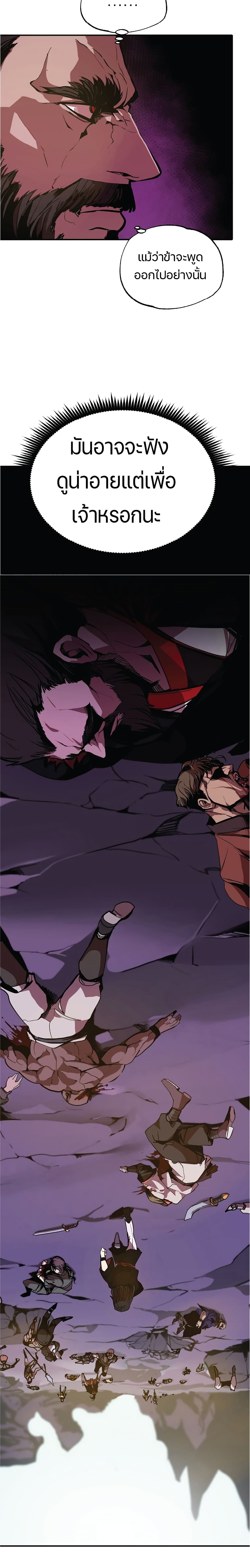 Worthless Regression page 4