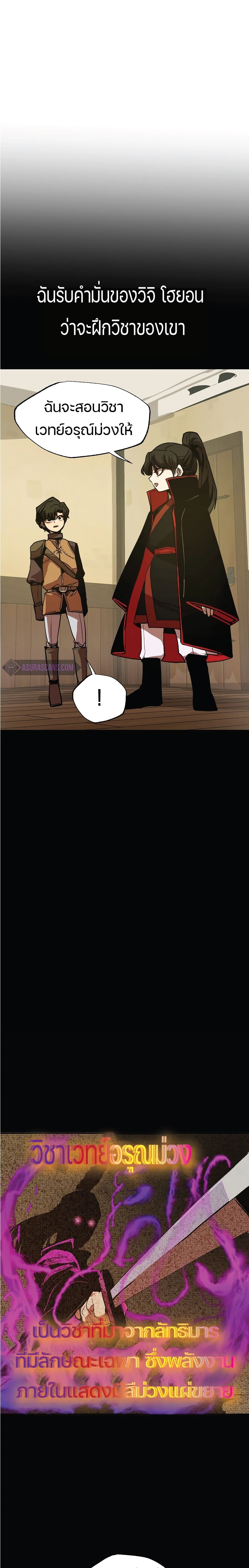 Worthless Regression page 9