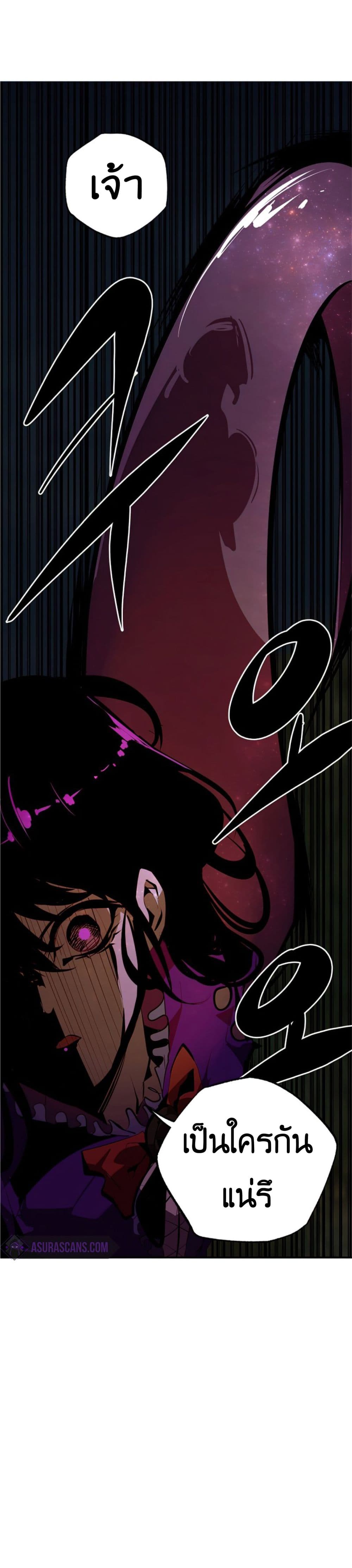 Worthless Regression page 3