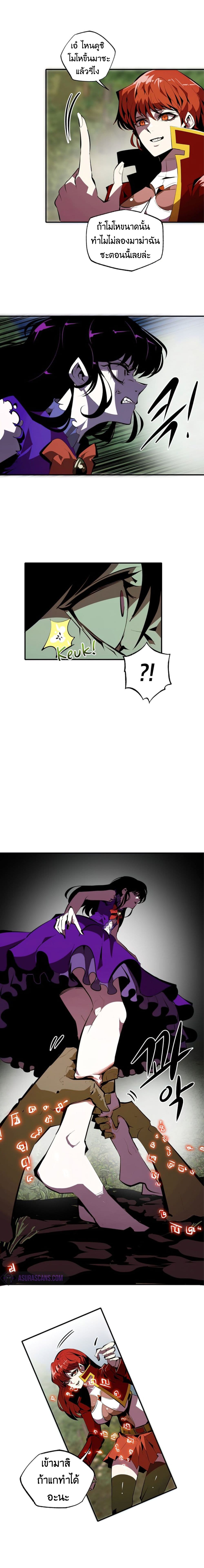 Worthless Regression page 5
