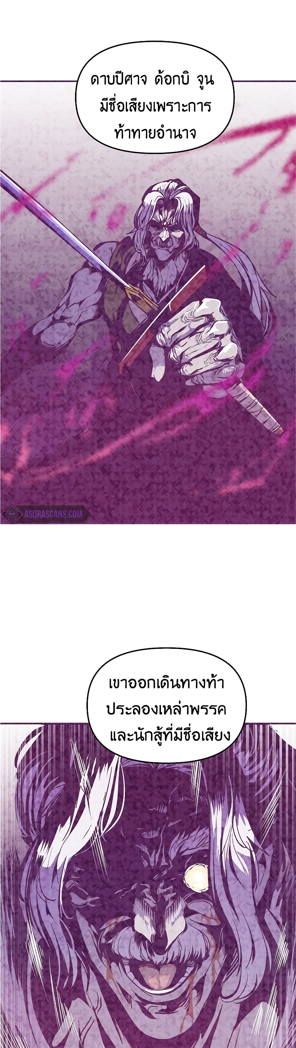 Worthless Regression page 10