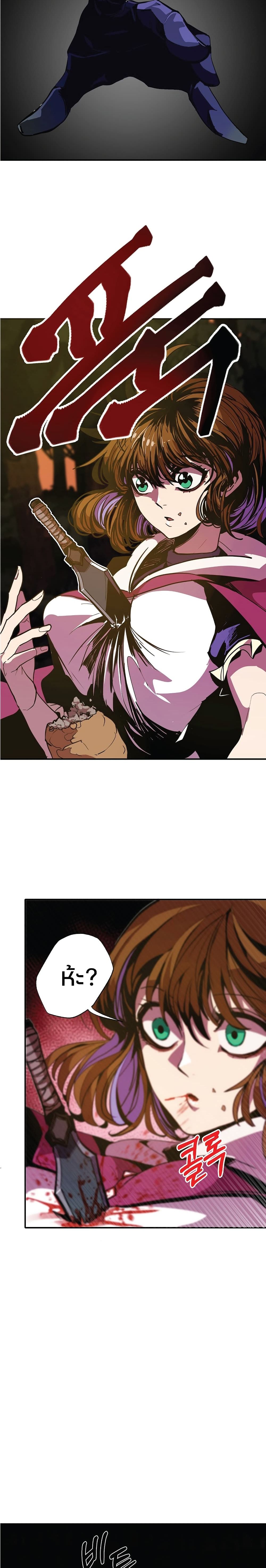 Worthless Regression page 6