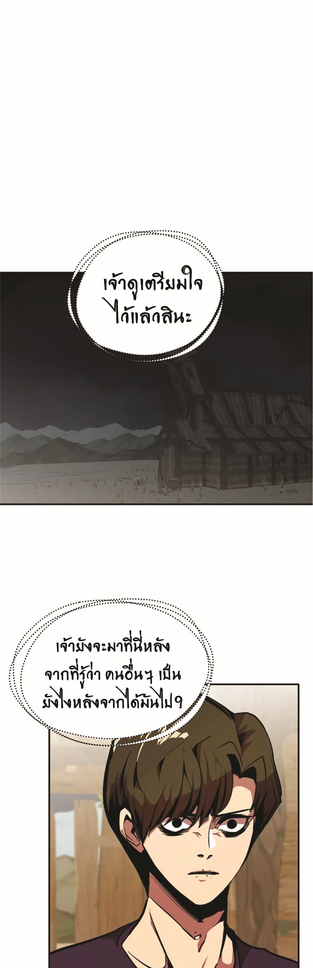 Worthless Regression page 2