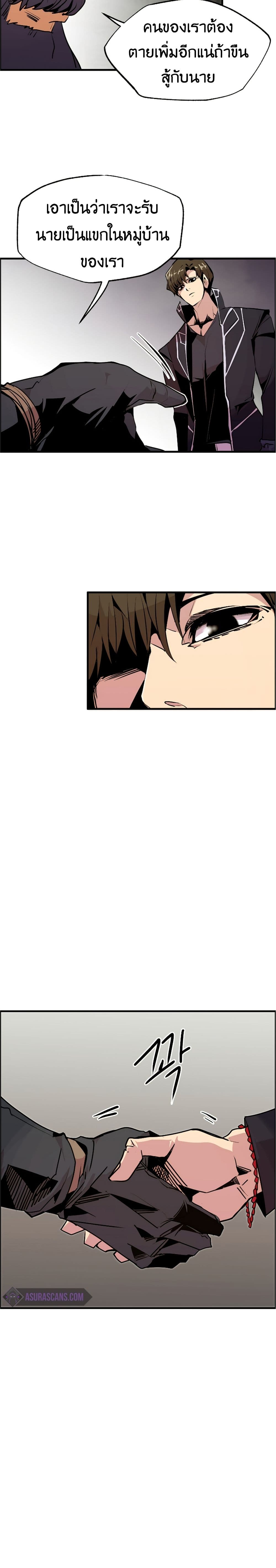 Worthless Regression page 5