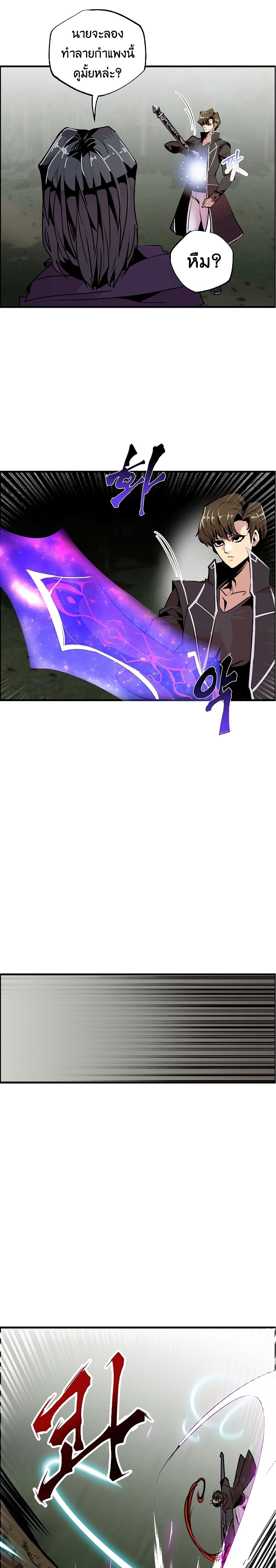 Worthless Regression page 9