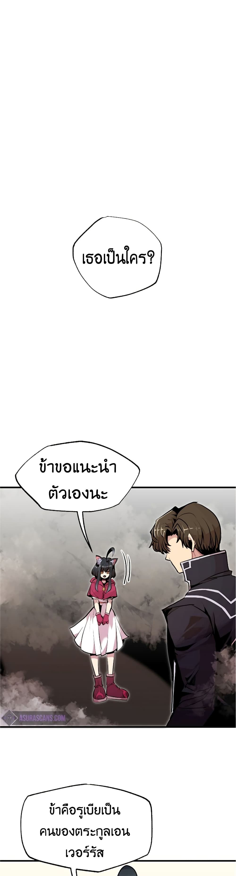 Worthless Regression page 3