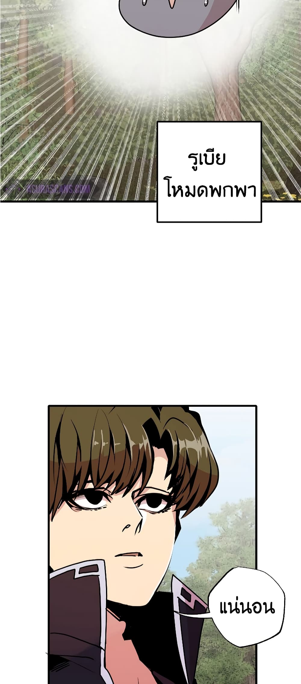 Worthless Regression page 9