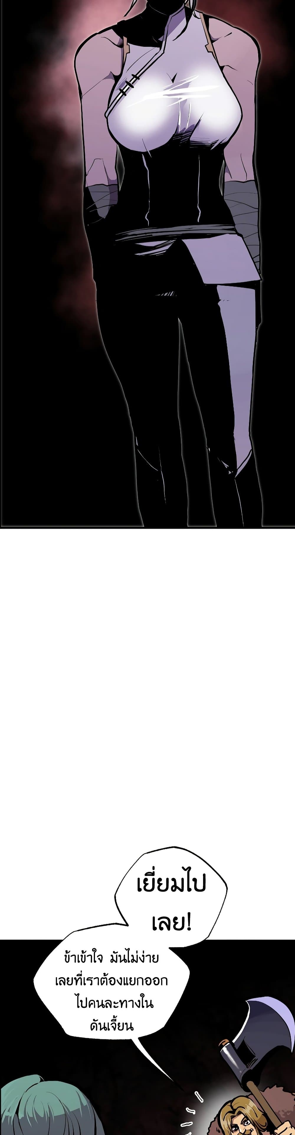 Worthless Regression page 3