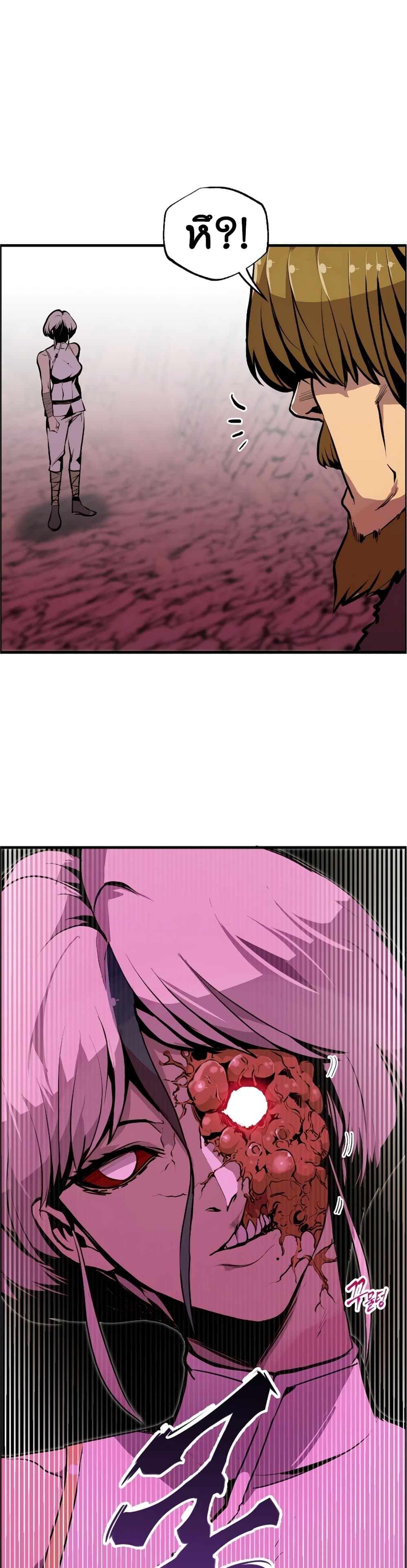 Worthless Regression page 5