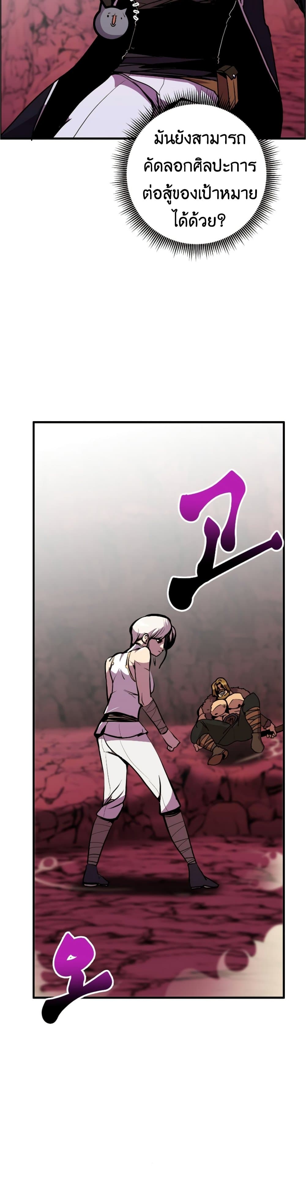 Worthless Regression page 10