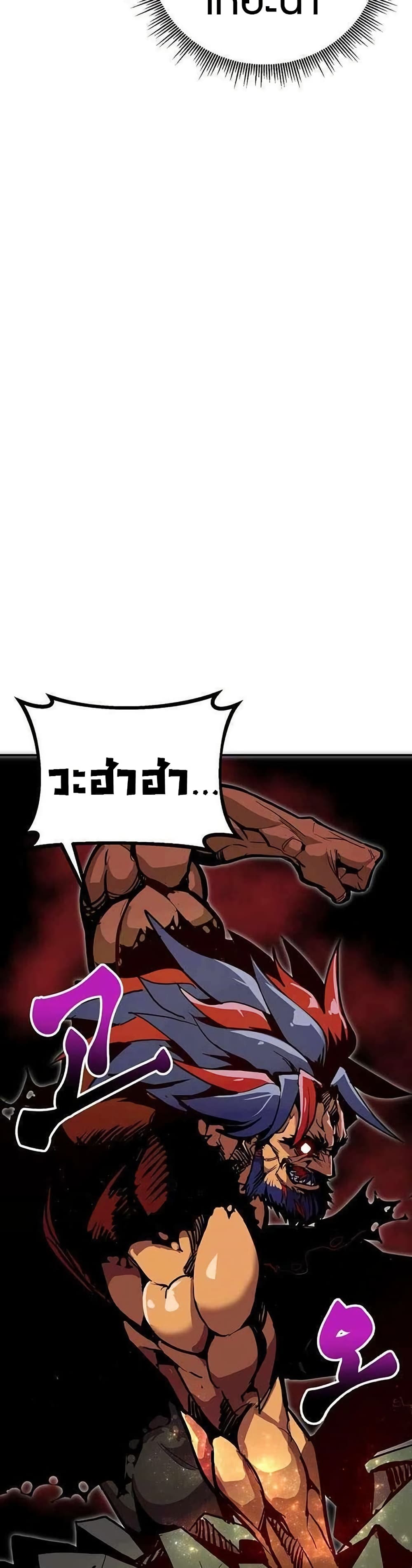 Worthless Regression page 9