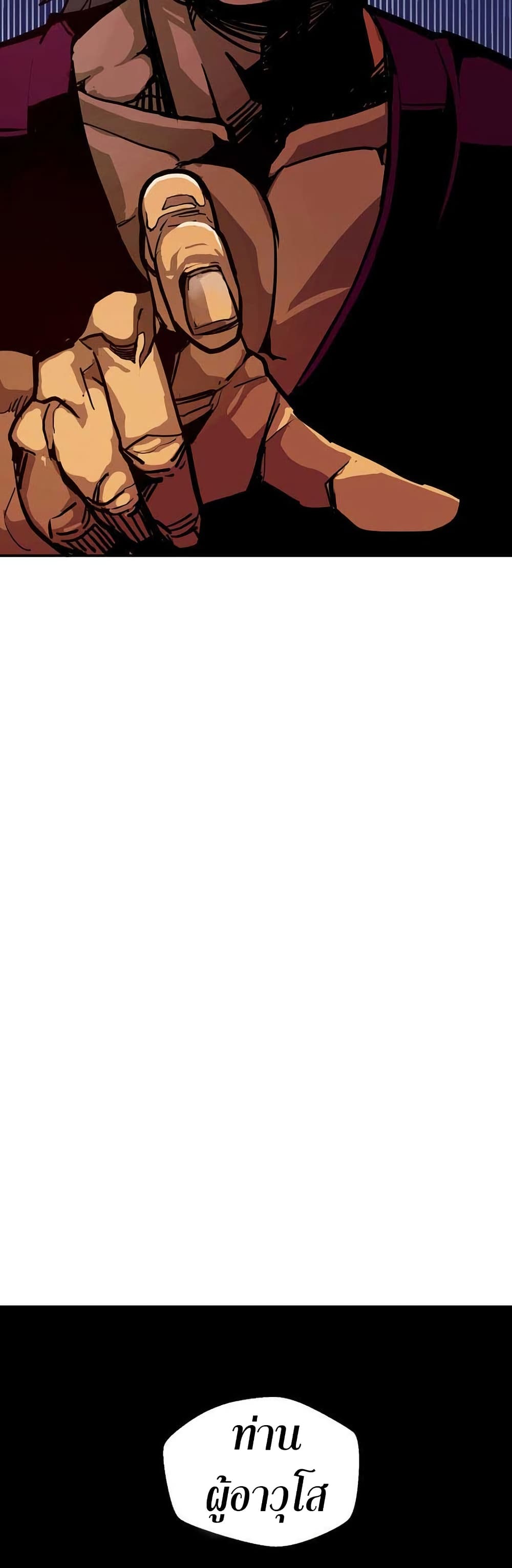 Worthless Regression page 8