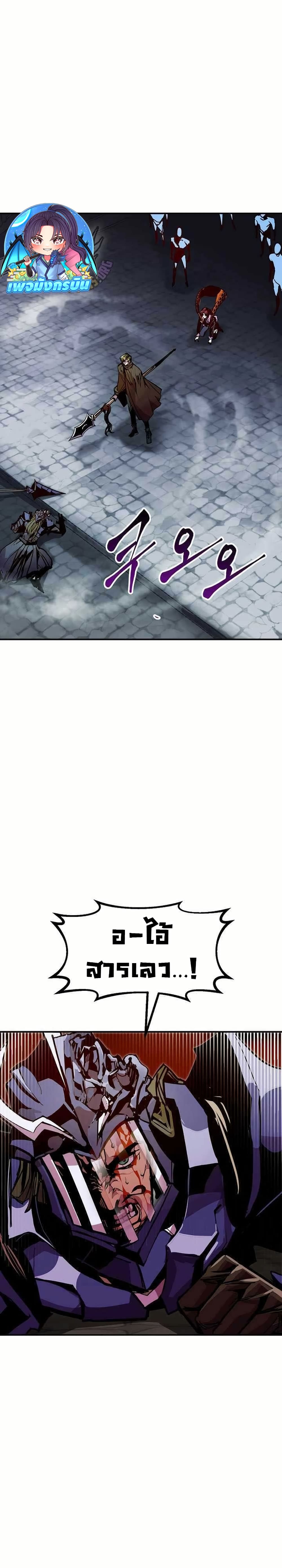 Worthless Regression page 10