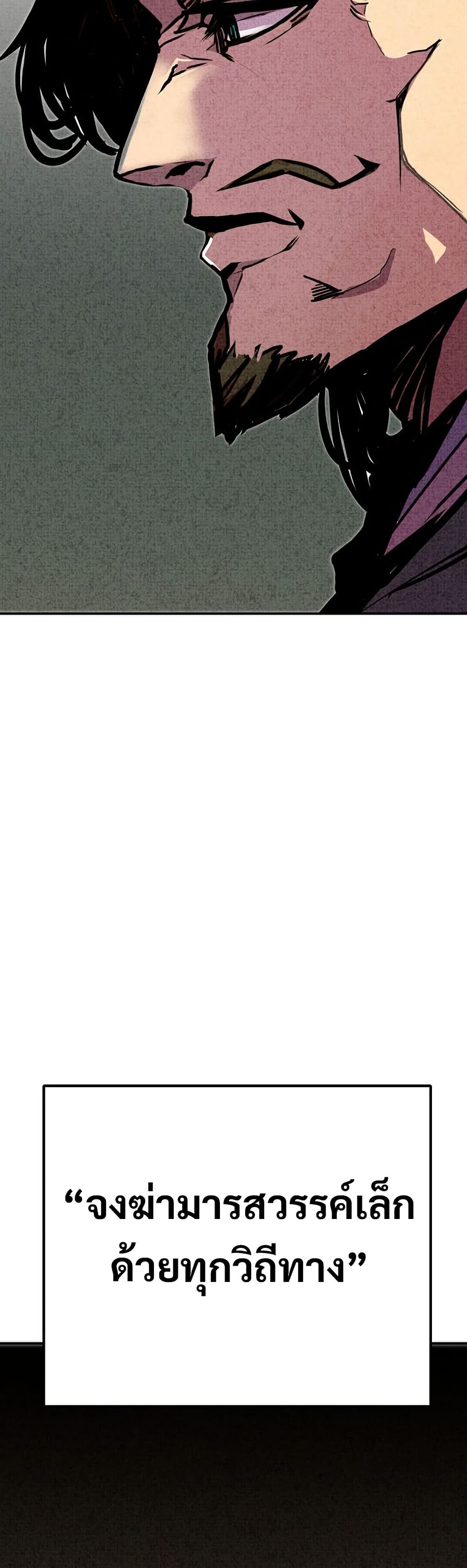 Worthless Regression page 2