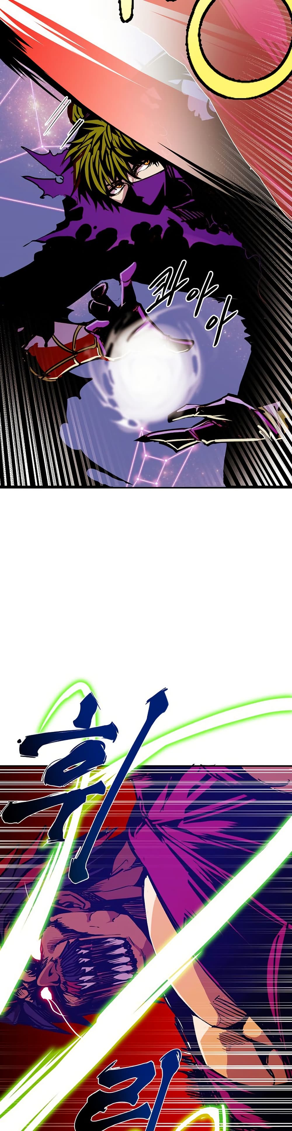Worthless Regression page 8