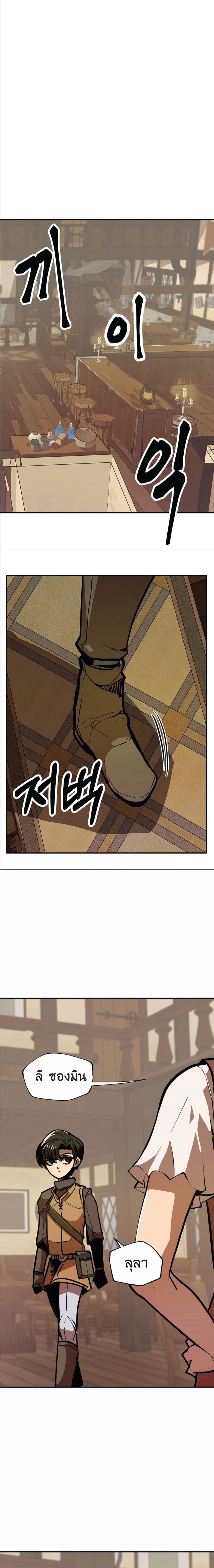 Worthless Regression page 9