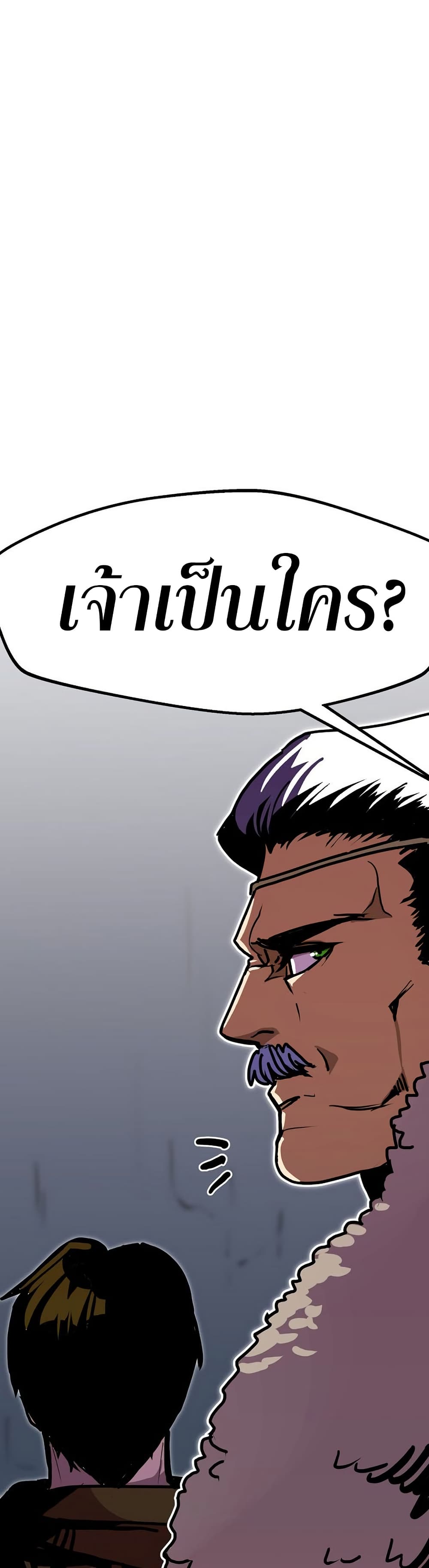 Worthless Regression page 10