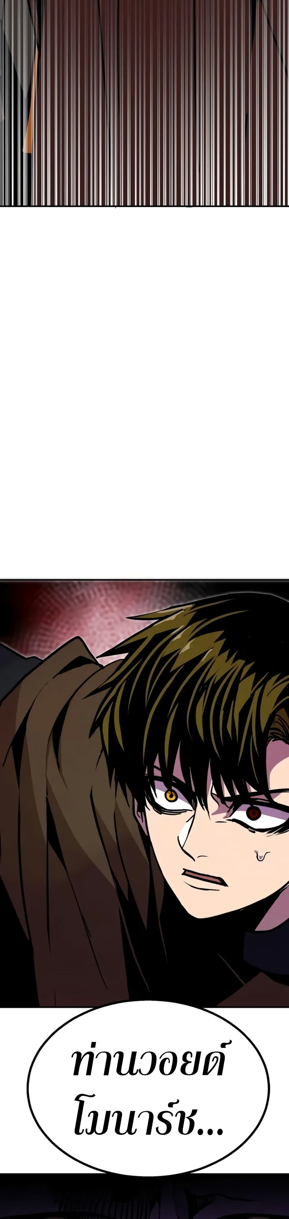 Worthless Regression page 3