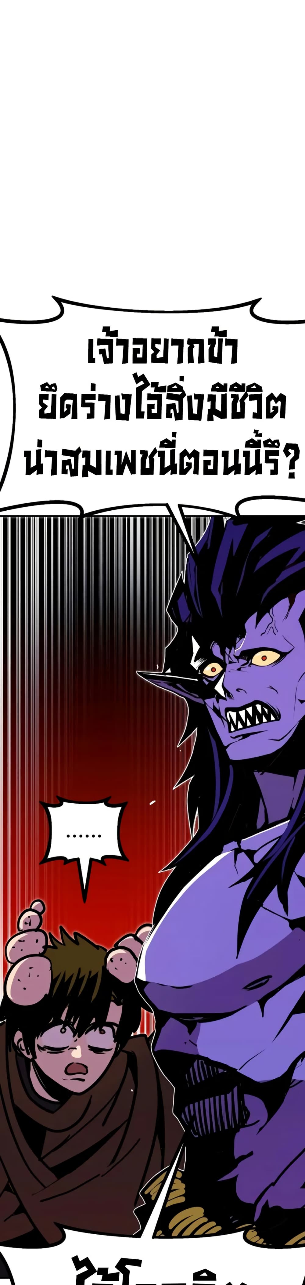 Worthless Regression page 10
