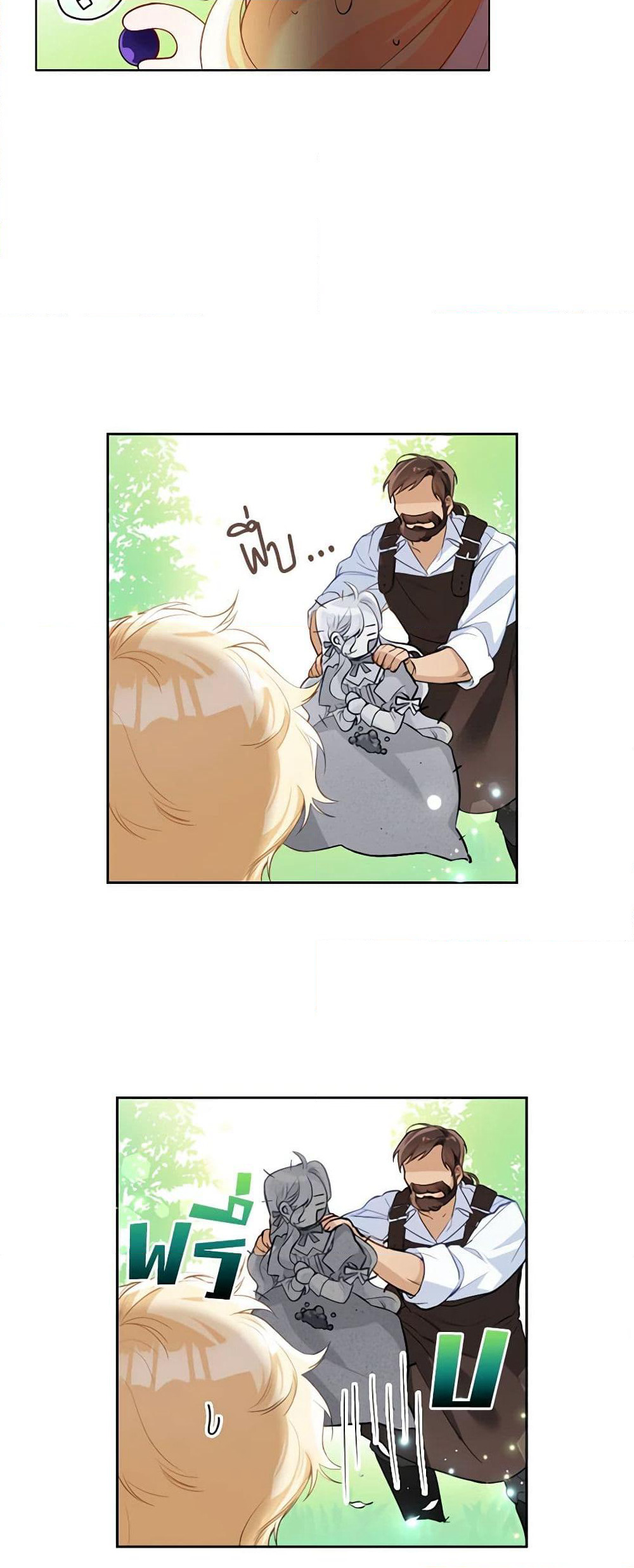 Would You Like a Cup of Tea page 28