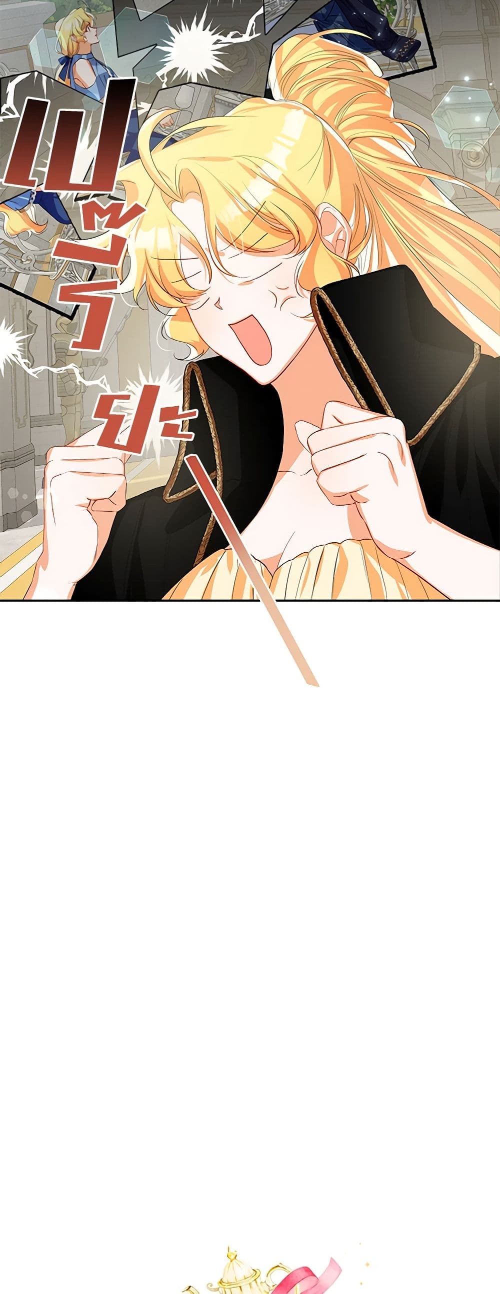 Would You Like a Cup of Tea page 3