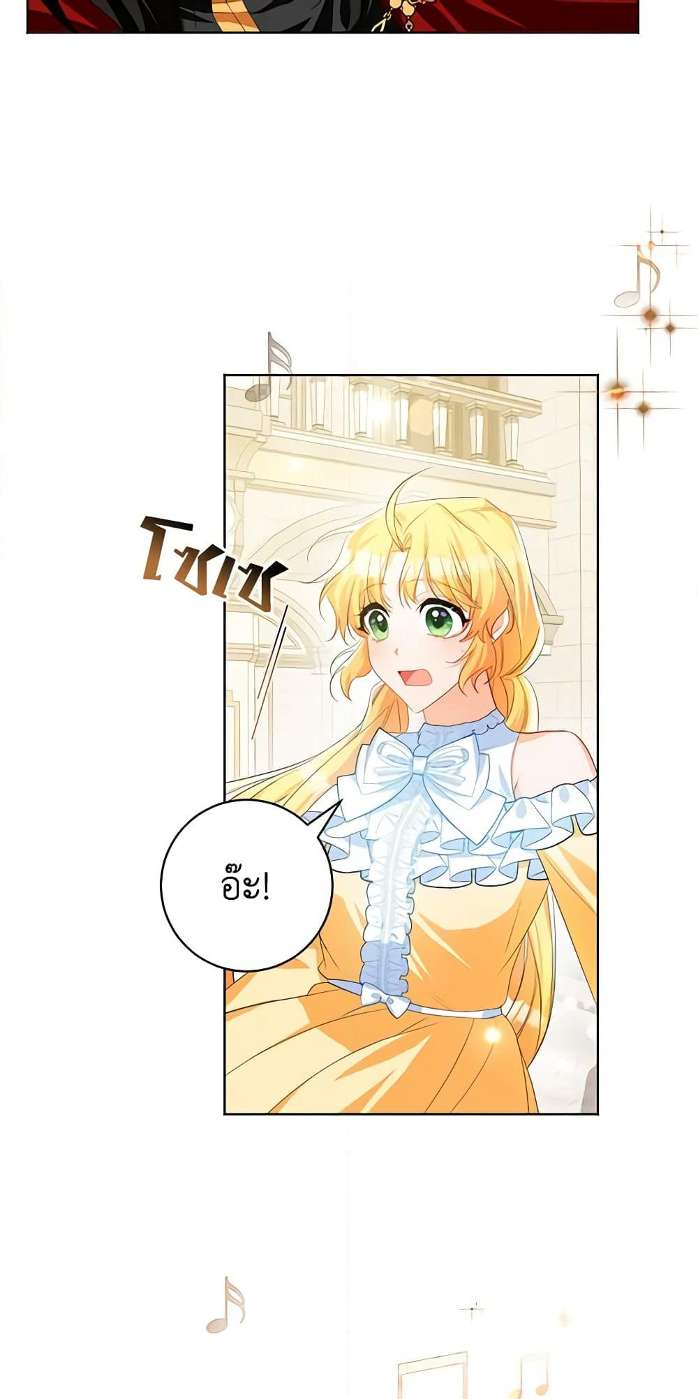 Would You Like a Cup of Tea page 8