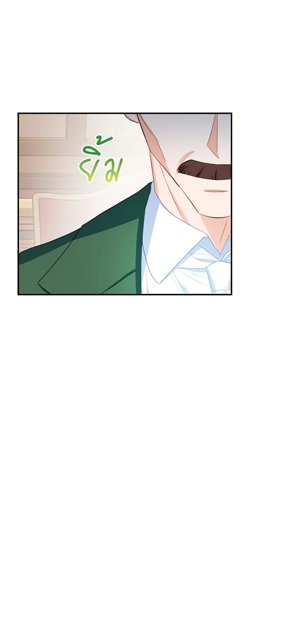 Would You Like a Cup of Tea page 3