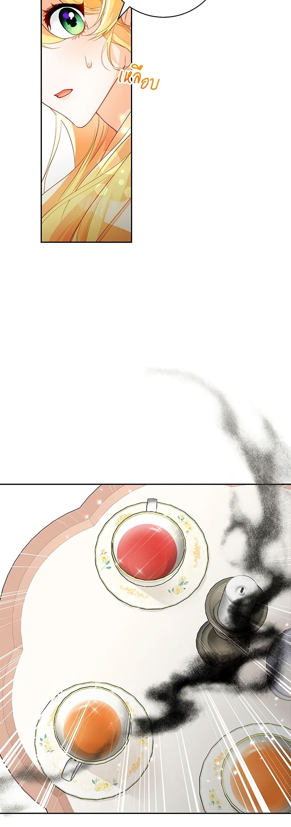 Would You Like a Cup of Tea page 30