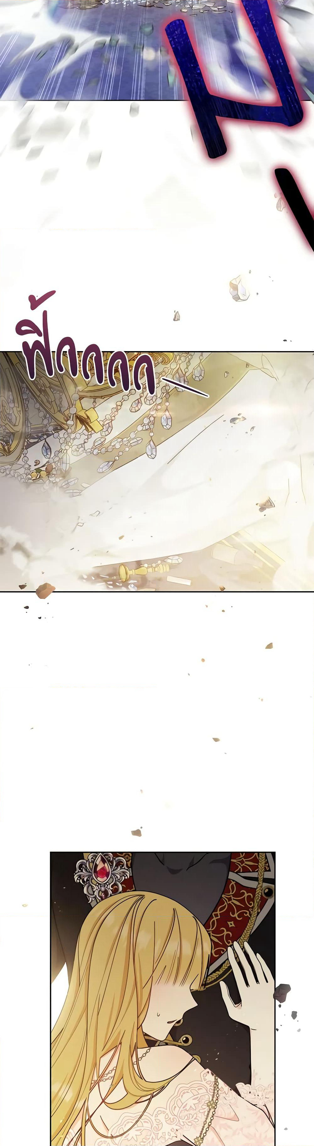Writing My Male Lead's Happily Ever After page 3