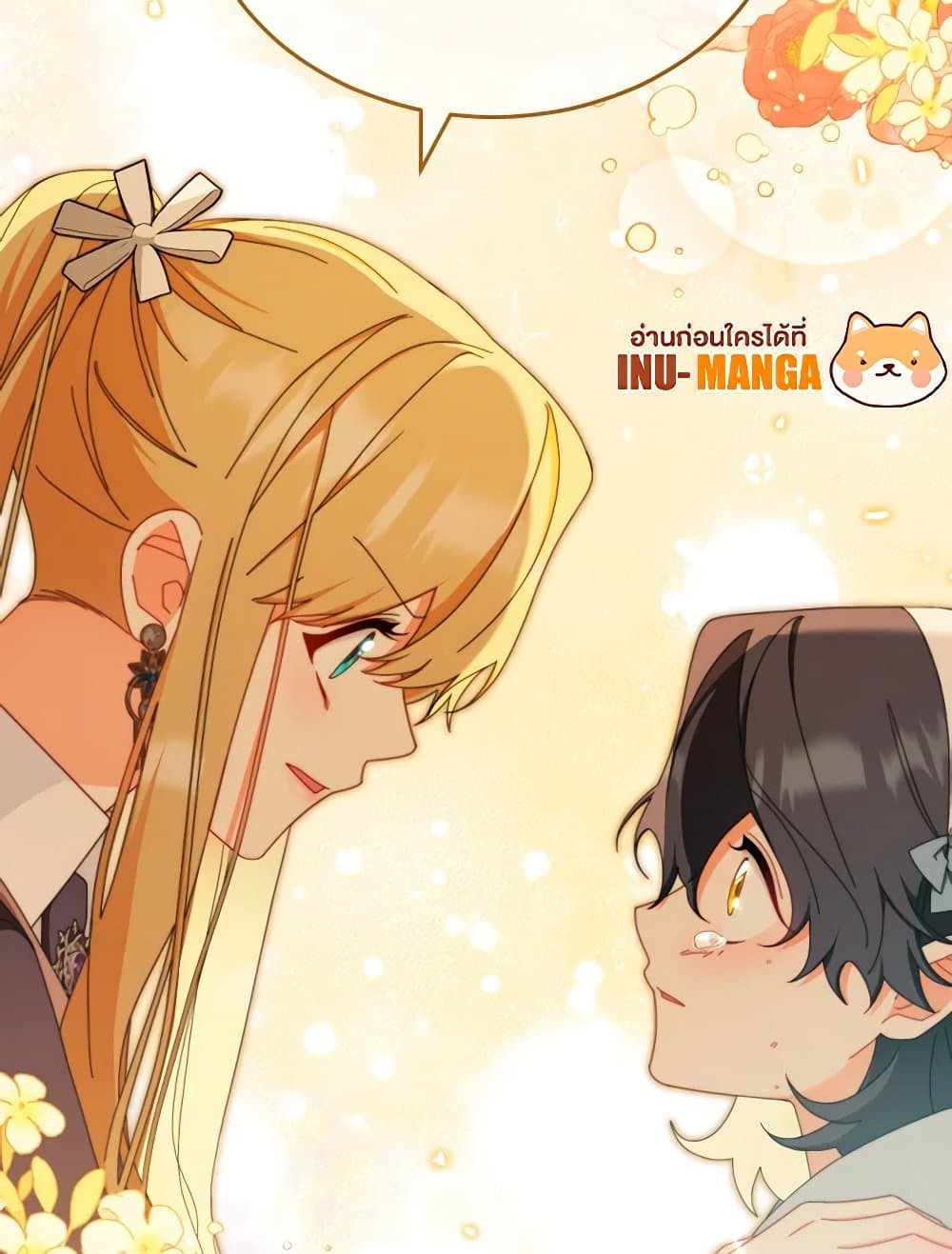 Writing My Male Lead's Happily Ever After page 23