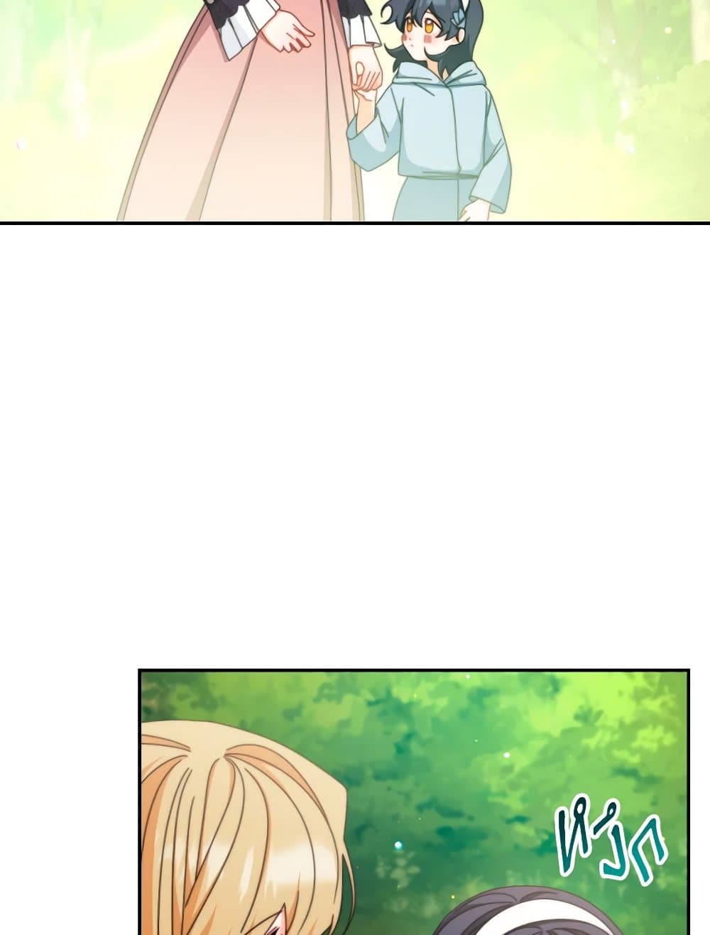 Writing My Male Lead's Happily Ever After page 30