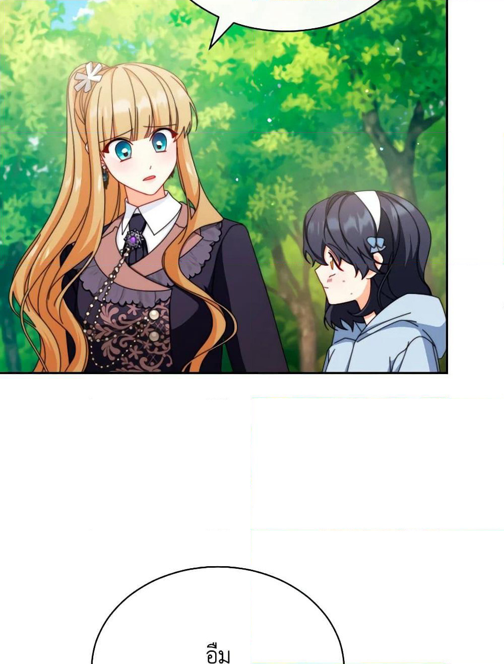 Writing My Male Lead's Happily Ever After page 32
