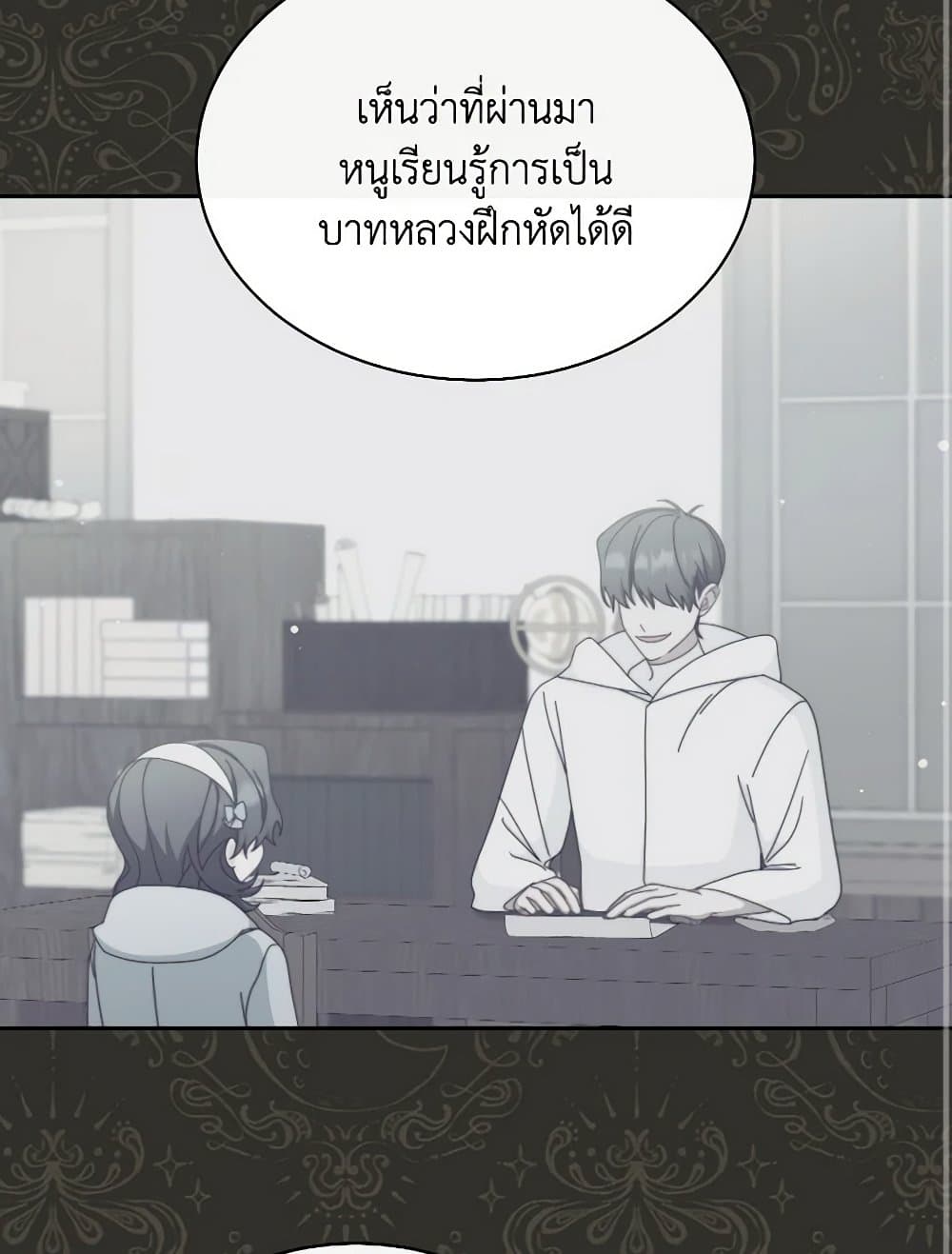 Writing My Male Lead's Happily Ever After page 35