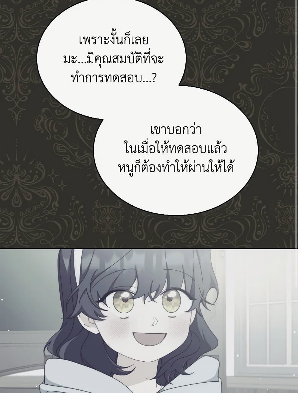 Writing My Male Lead's Happily Ever After page 36