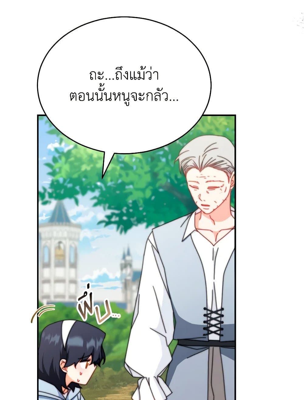 Writing My Male Lead's Happily Ever After page 80