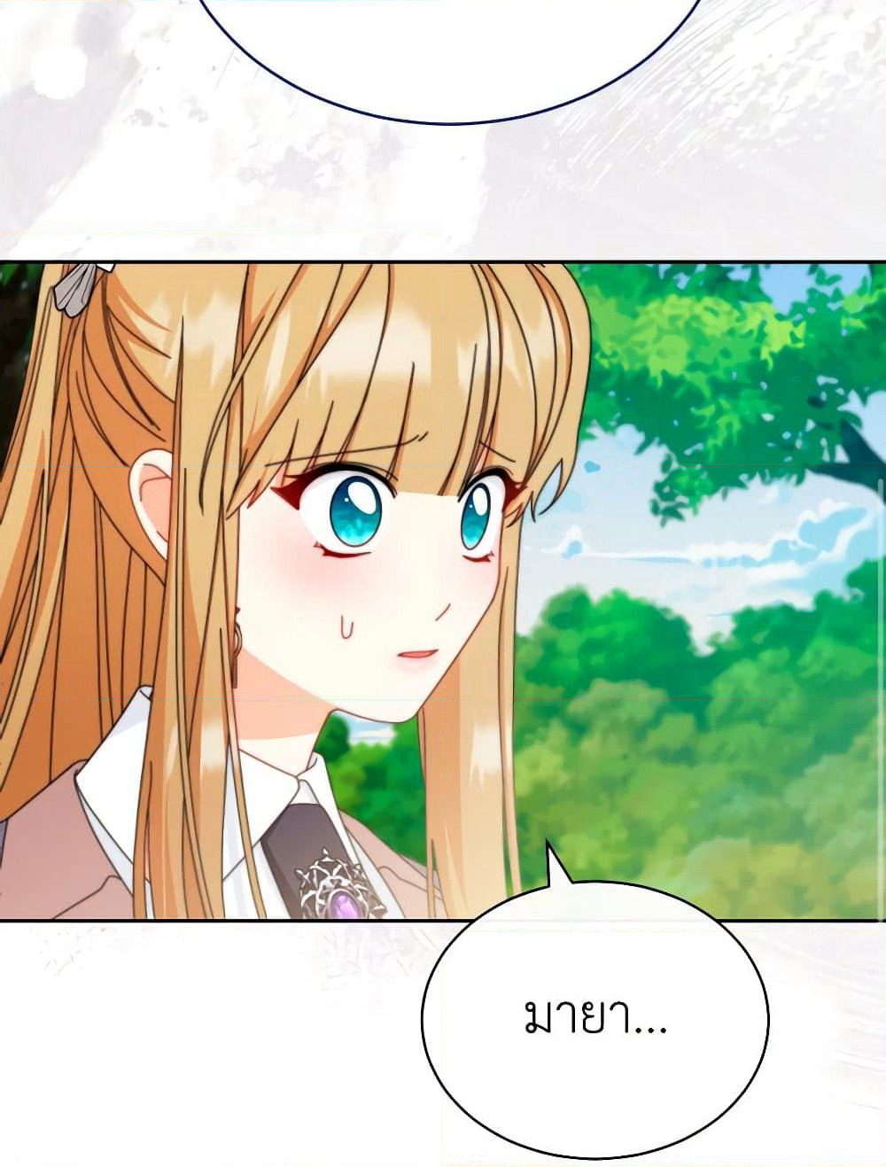 Writing My Male Lead's Happily Ever After page 83