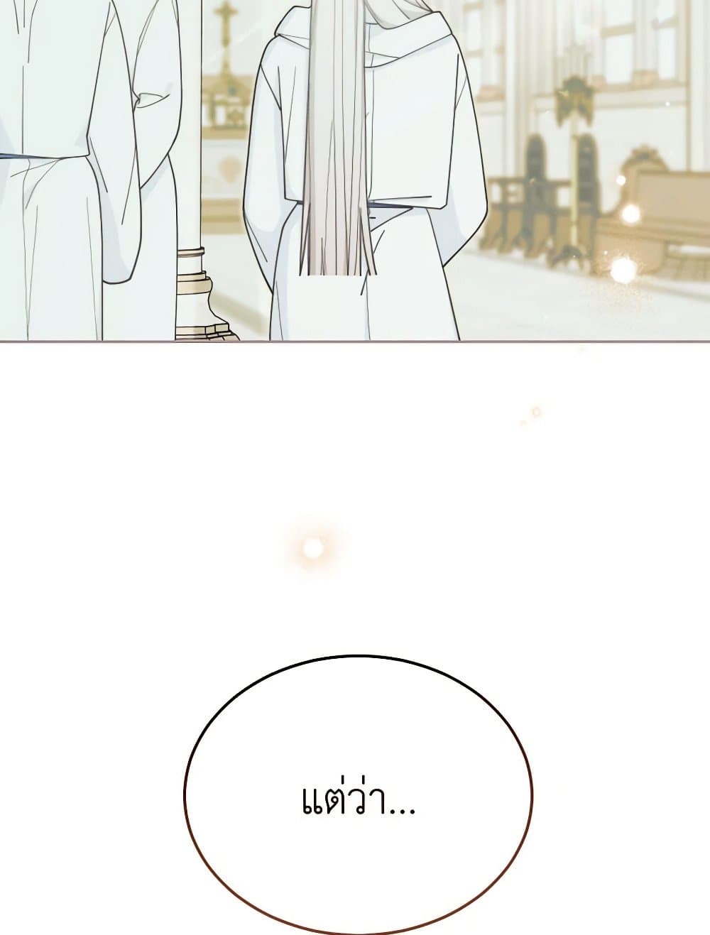 Writing My Male Lead's Happily Ever After page 105