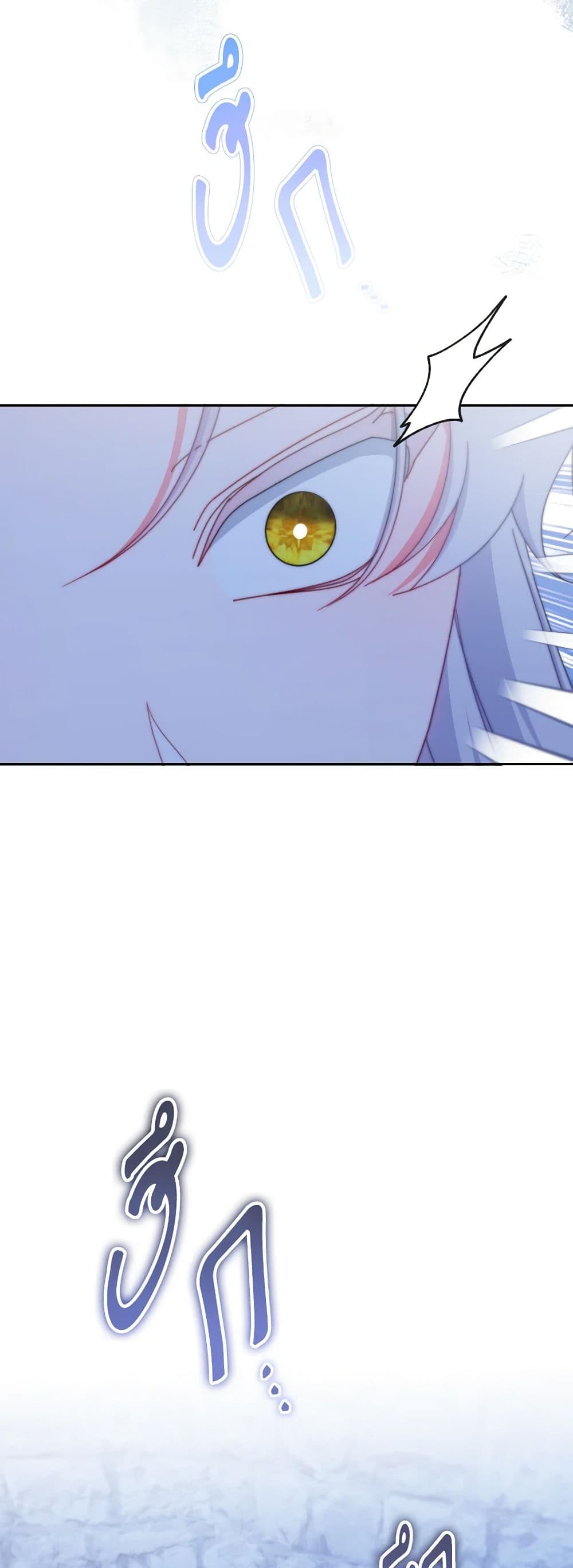 Writing My Male Lead's Happily Ever After page 21