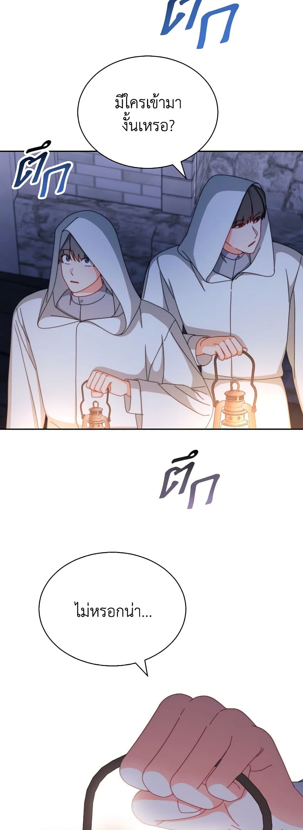 Writing My Male Lead's Happily Ever After page 29