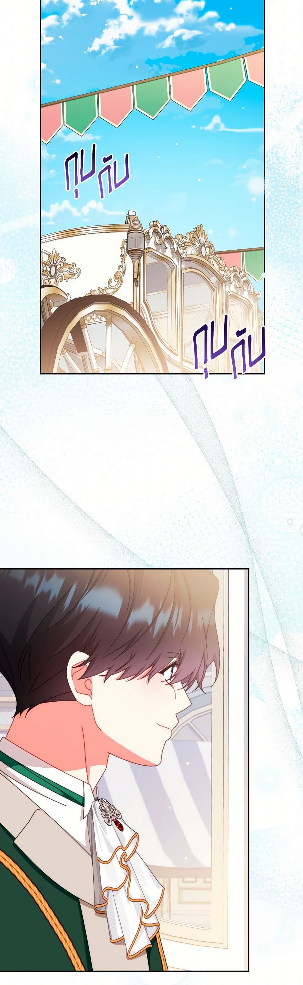 Writing My Male Lead's Happily Ever After page 35