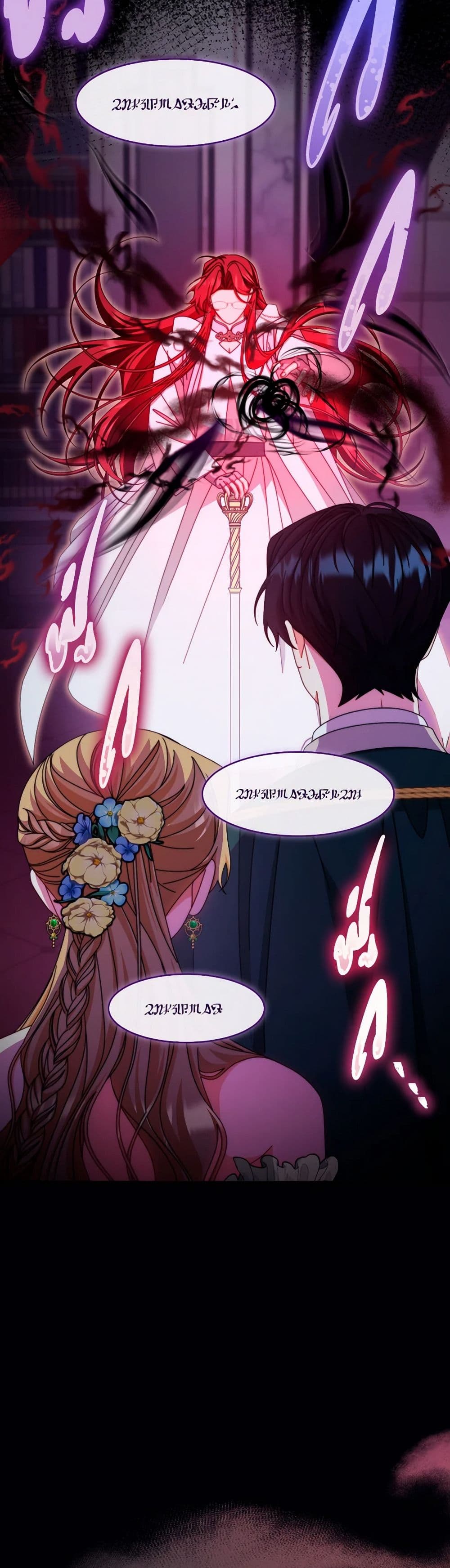 Writing My Male Lead's Happily Ever After page 21