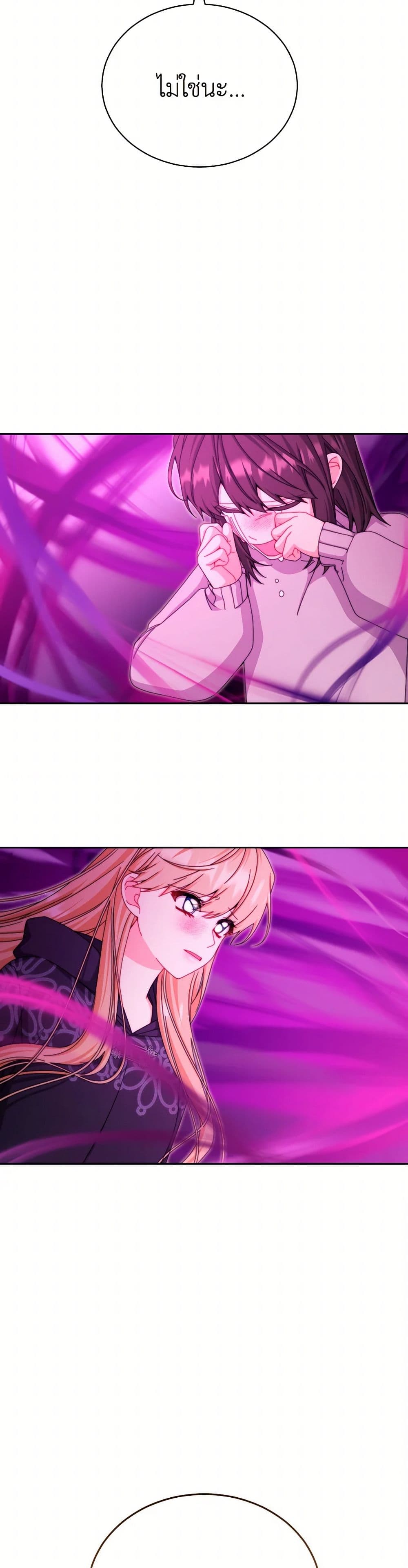 Writing My Male Lead's Happily Ever After page 29