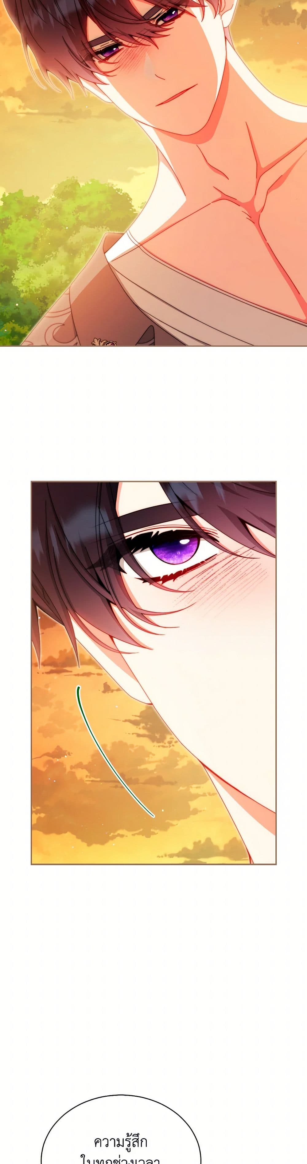 Writing My Male Lead's Happily Ever After page 31