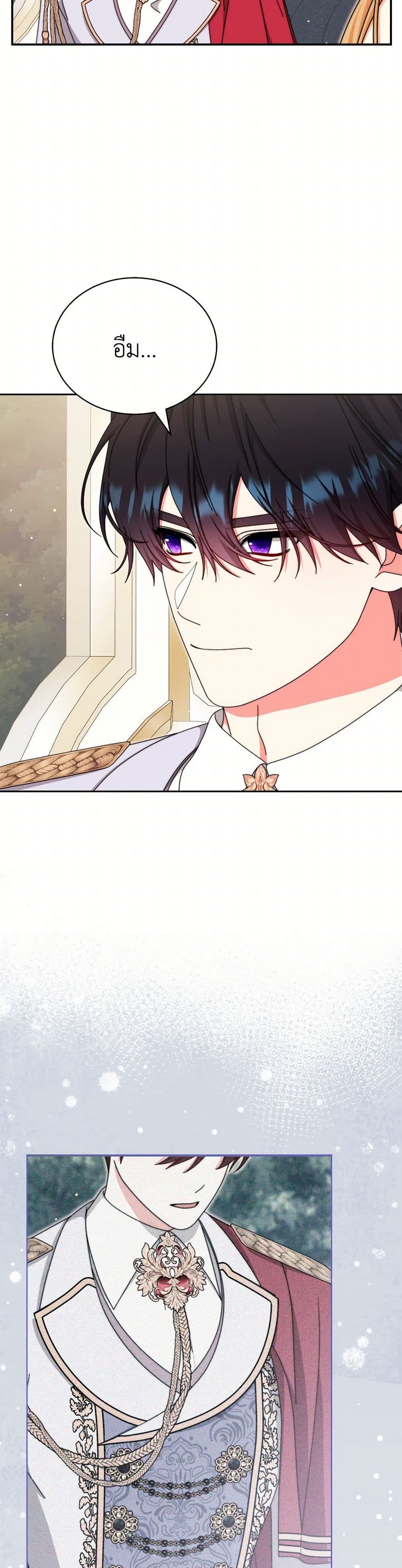 Writing My Male Lead's Happily Ever After page 9