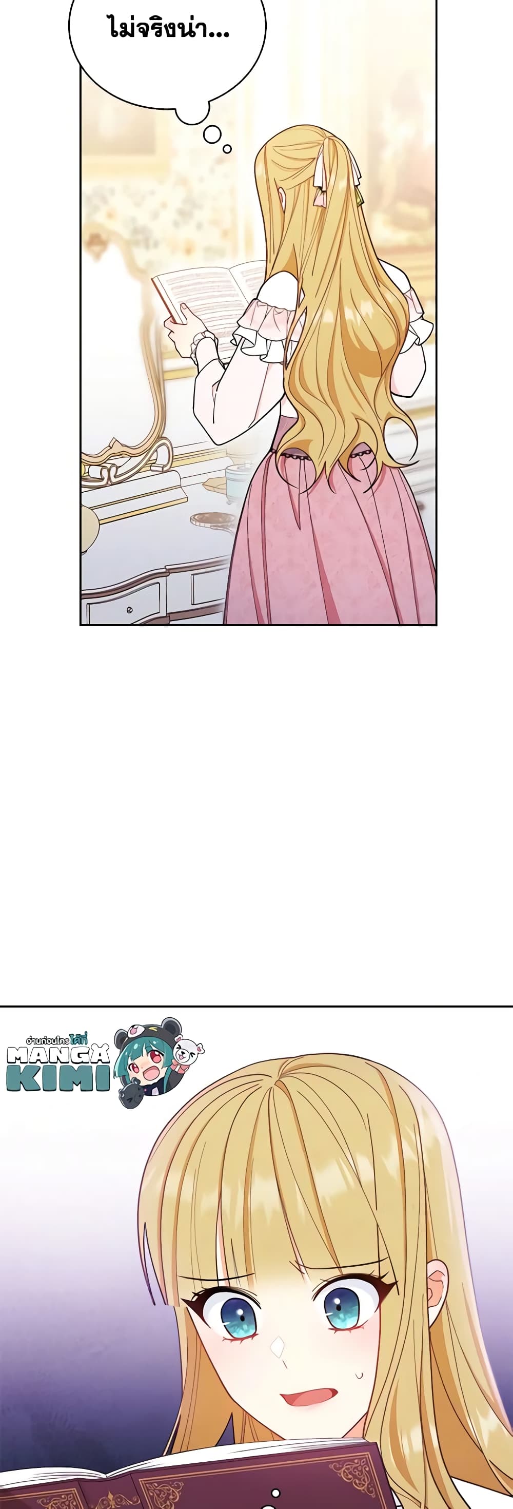 Writing My Male Lead's Happily Ever After page 13