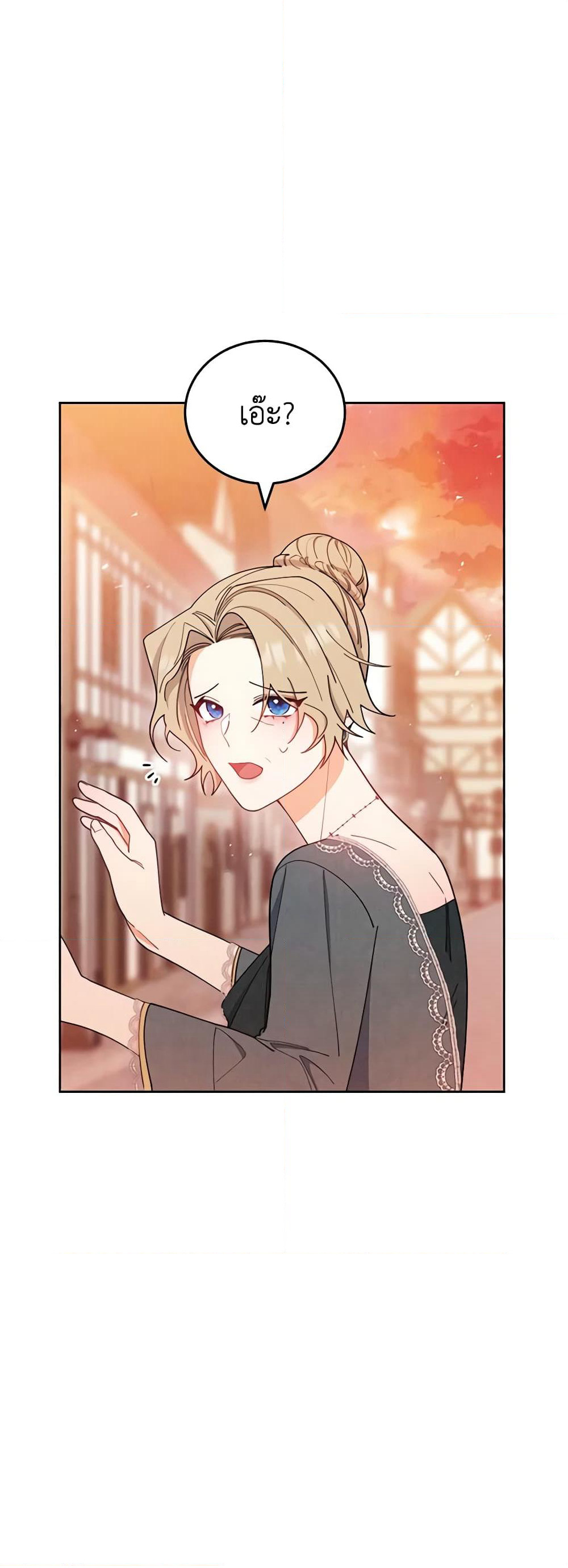 Writing My Male Lead's Happily Ever After page 6