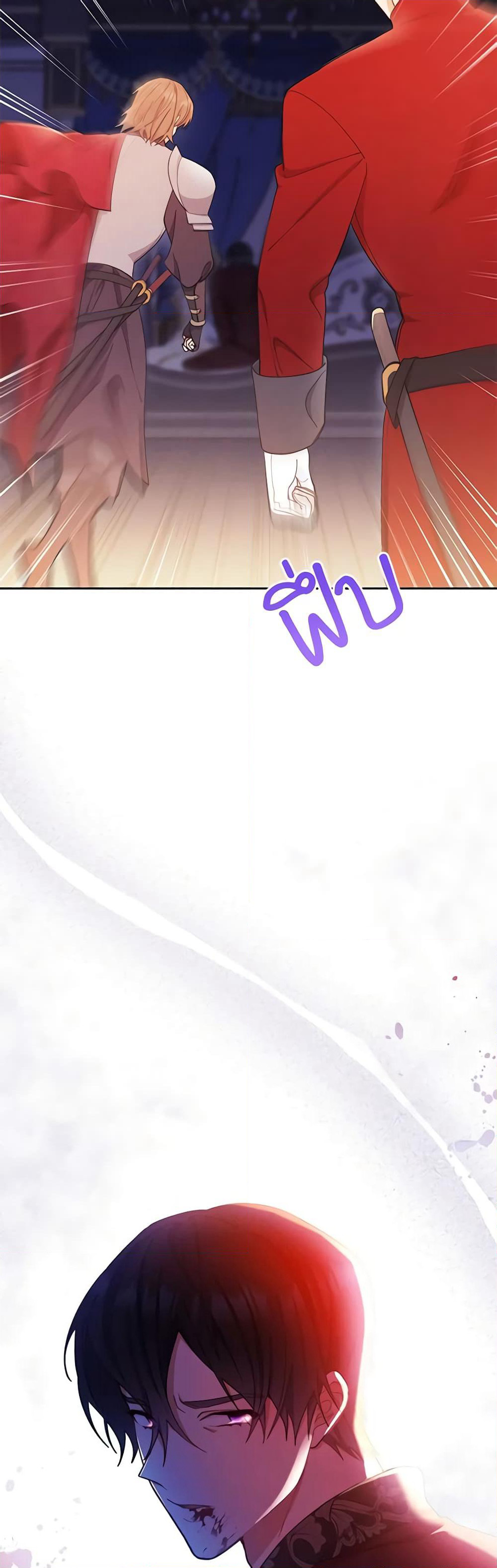 Writing My Male Lead's Happily Ever After page 3