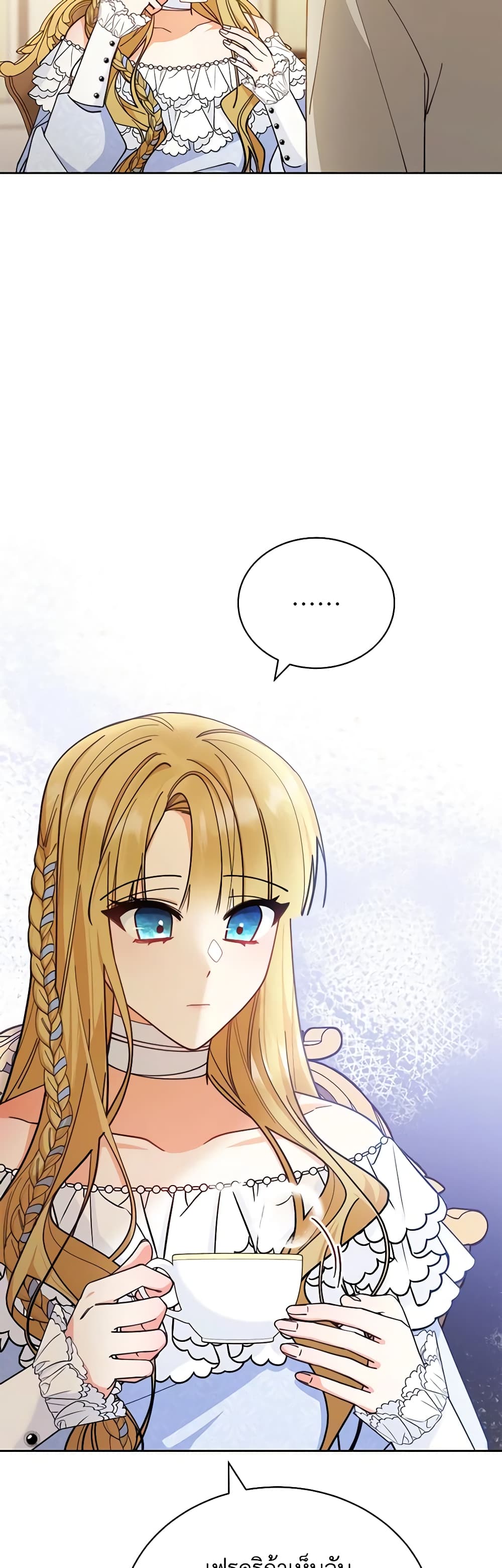 Writing My Male Lead's Happily Ever After page 3