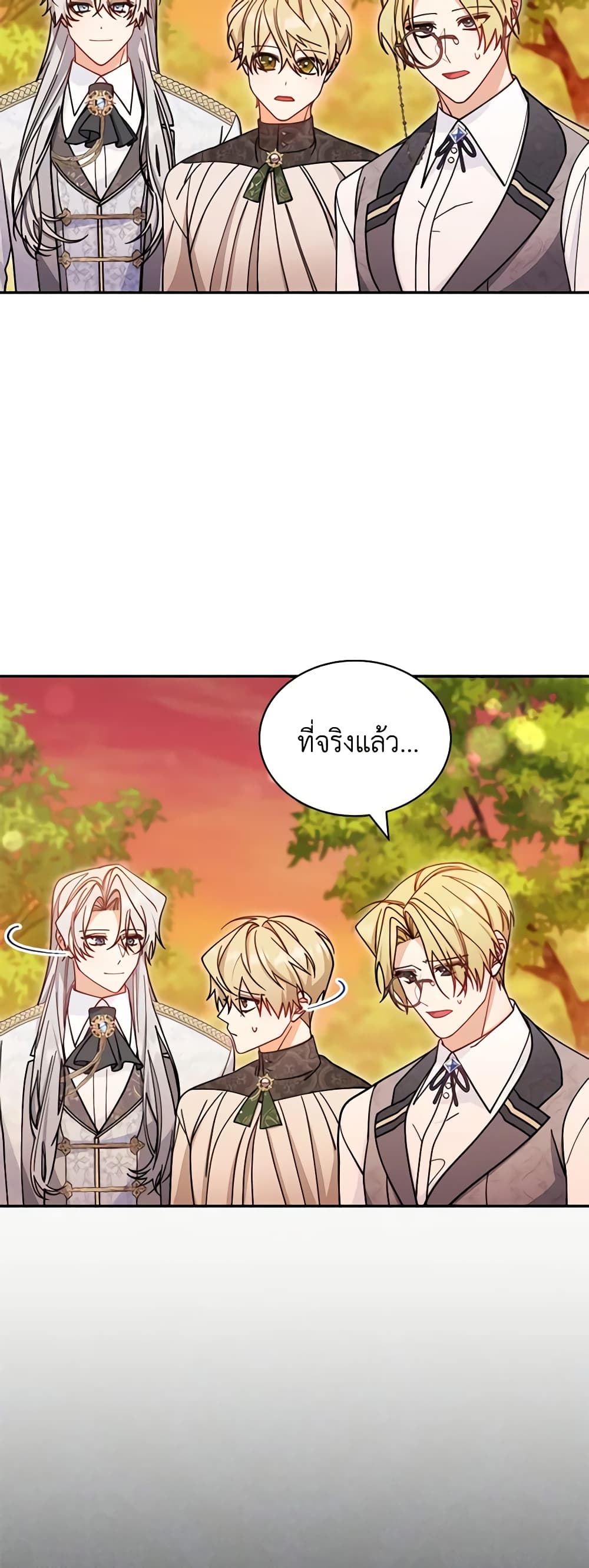Writing My Male Lead's Happily Ever After page 6