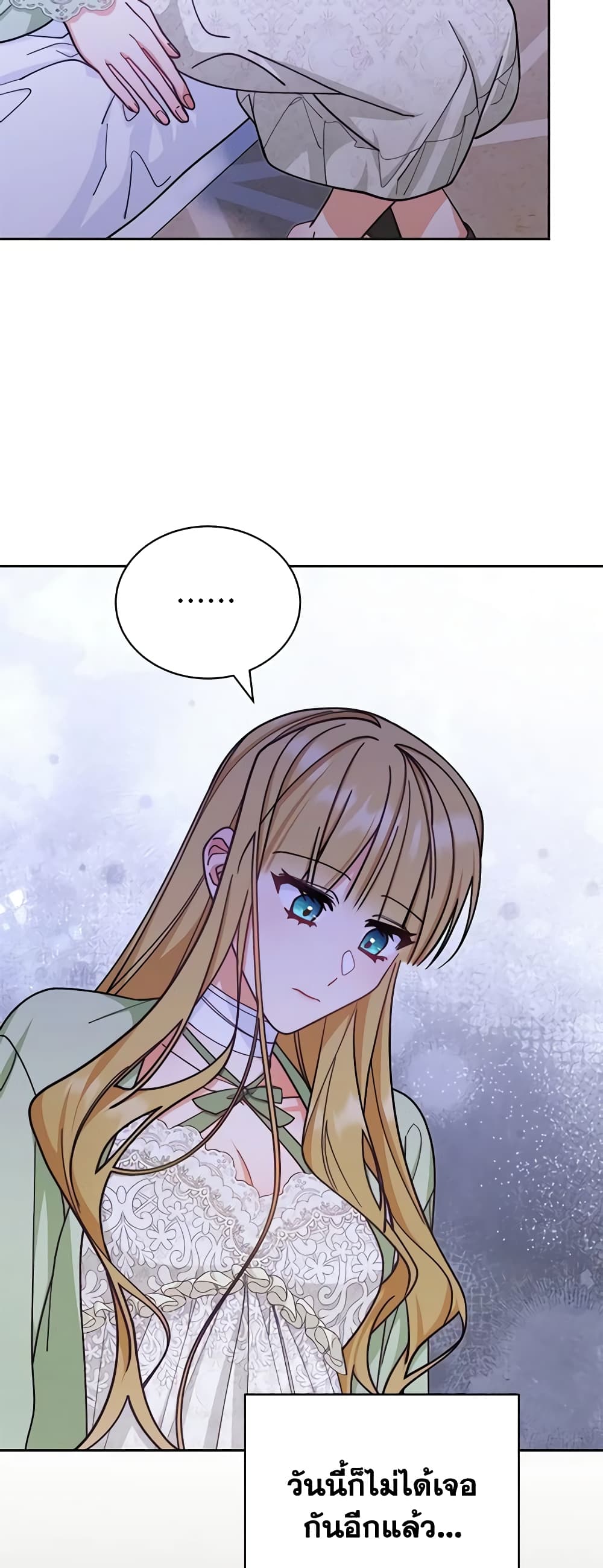 Writing My Male Lead's Happily Ever After page 4